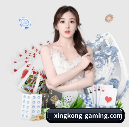 星空体育在线登录 APP 界面