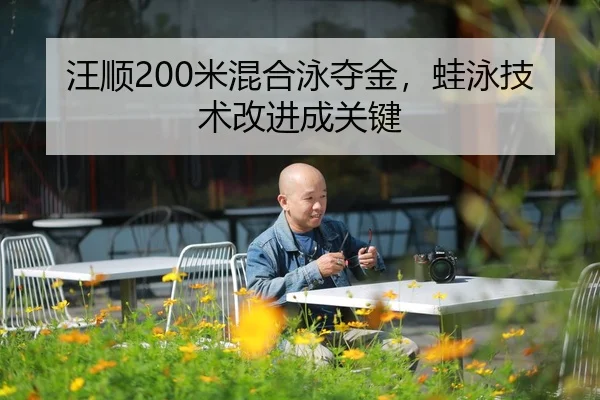 wang-shun-mi-hun-he-yong-duo-jin-wa-yong-ji-shu-gai-jin-cheng-guan-jian-2-274.jpg